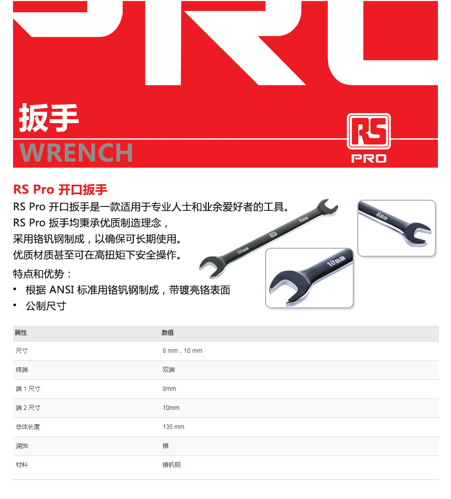 产品详情